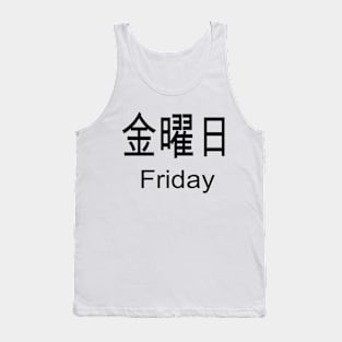 Anime Katakana that says Friday in Japanese Tank Top